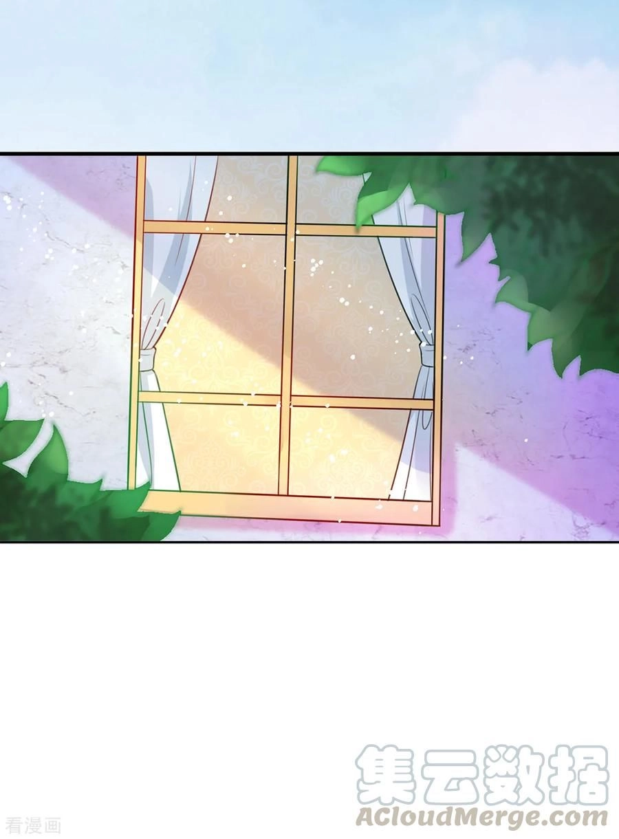 Huynh Khống Công Tước Gả Không Được Chapter 68 - 18