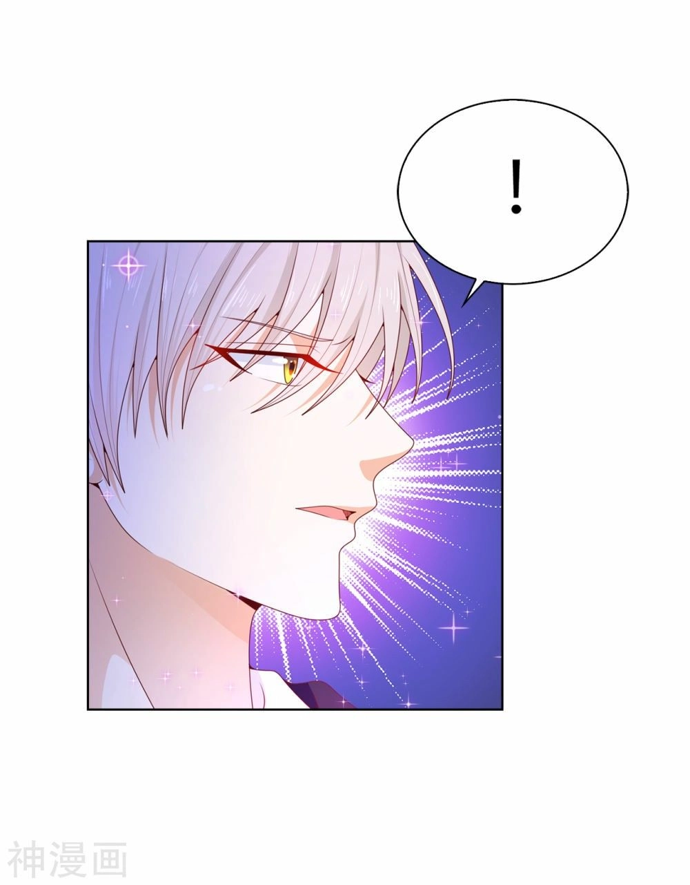 Huynh Khống Công Tước Gả Không Được Chapter 73.1 - 12