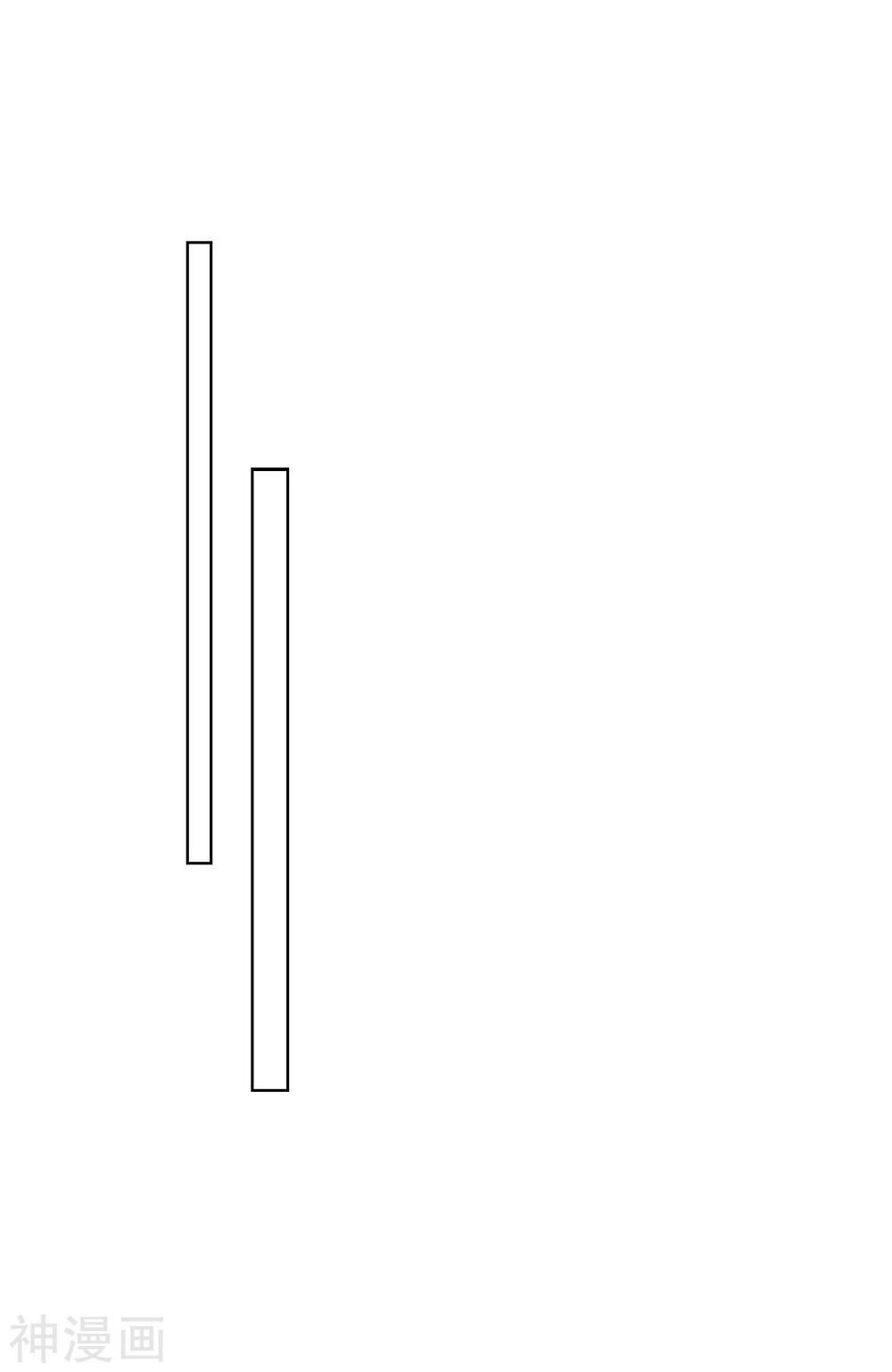 Huynh Khống Công Tước Gả Không Được Chapter 73.2 - 21