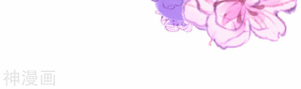 Huynh Khống Công Tước Gả Không Được Chapter 74 - 4