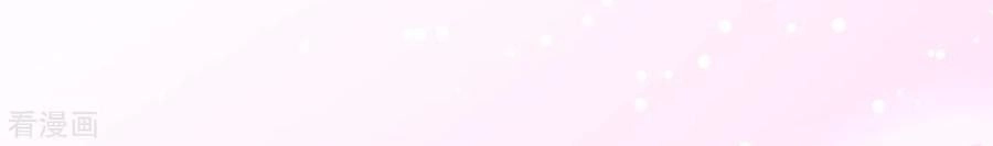 Huynh Khống Công Tước Gả Không Được Chapter 76 - 21