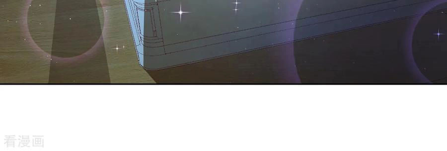 Huynh Khống Công Tước Gả Không Được Chapter 78 - 11