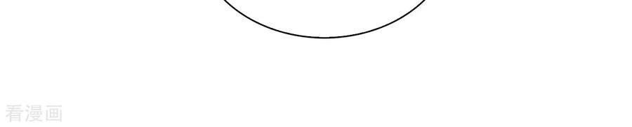 Huynh Khống Công Tước Gả Không Được Chapter 78 - 23