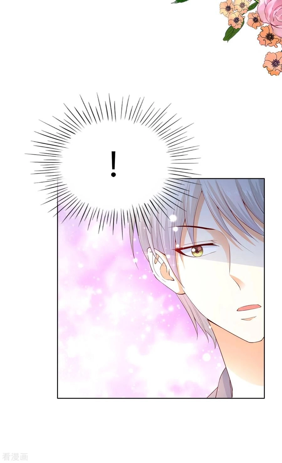 Huynh Khống Công Tước Gả Không Được Chapter 79.1 - 5