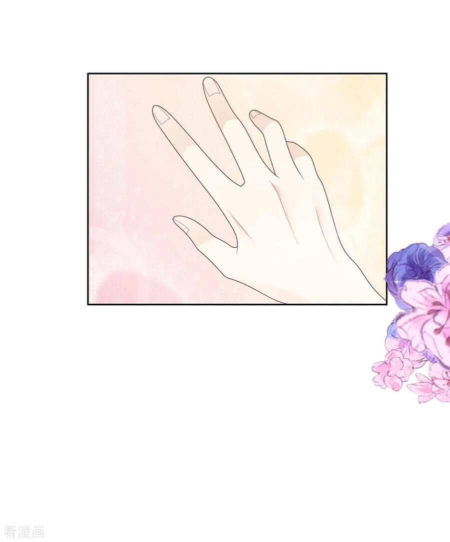 Huynh Khống Công Tước Gả Không Được Chapter 79.1 - 9