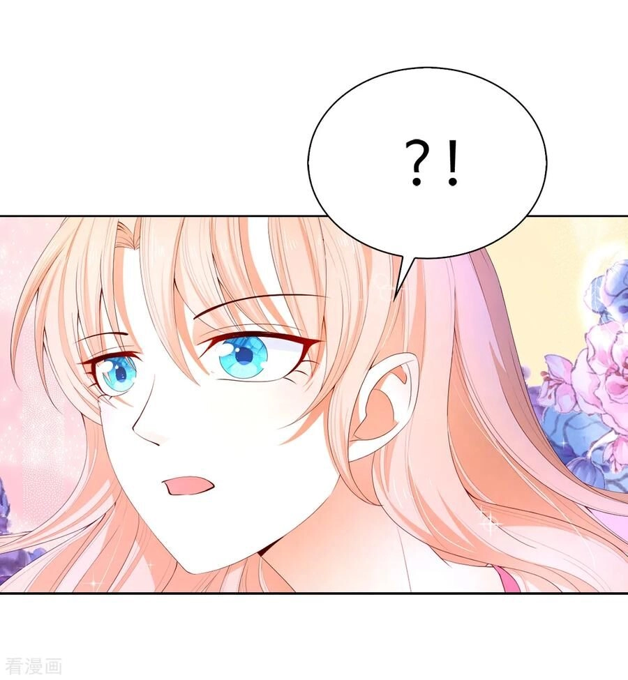 Huynh Khống Công Tước Gả Không Được Chapter 79.2 - 22