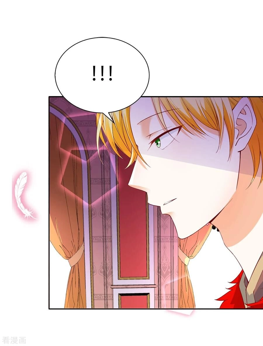 Huynh Khống Công Tước Gả Không Được Chapter 81.1 - 4