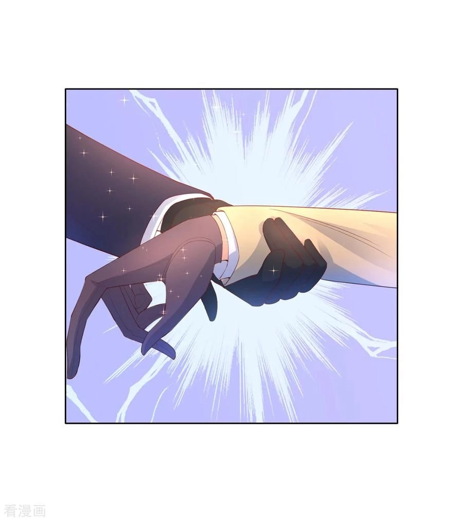 Huynh Khống Công Tước Gả Không Được Chapter 81.2 - 4