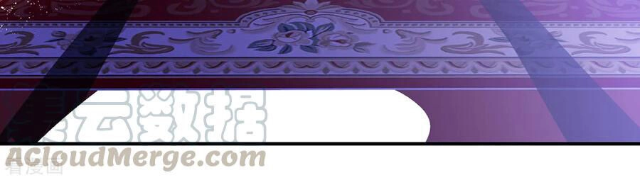 Huynh Khống Công Tước Gả Không Được Chapter 91.2 - 15