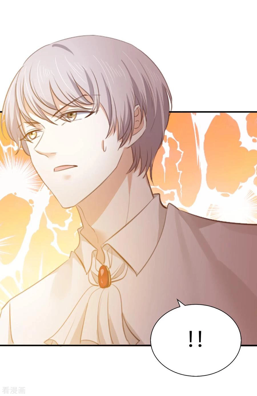 Huynh Khống Công Tước Gả Không Được Chapter 95.1 - 4