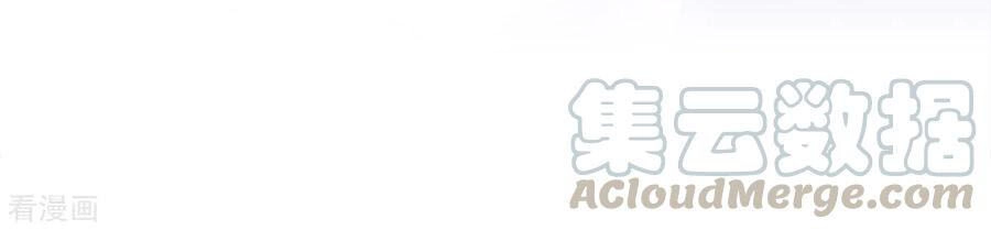 Huynh Khống Công Tước Gả Không Được Chapter 96 - 16