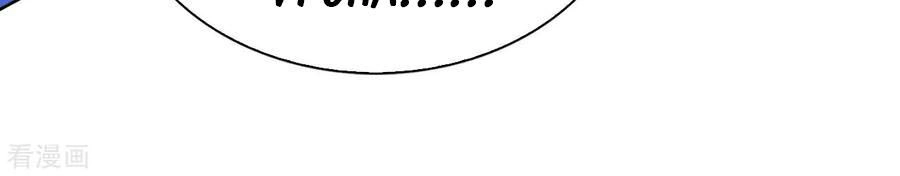 Huynh Khống Công Tước Gả Không Được Chapter 97.1 - 28