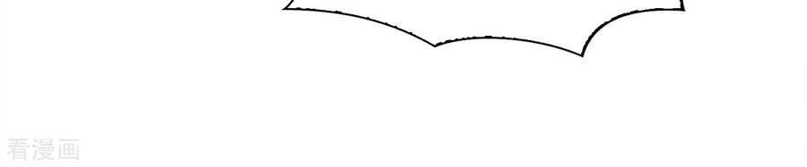 Huynh Khống Công Tước Gả Không Được Chapter 107.2 - 3