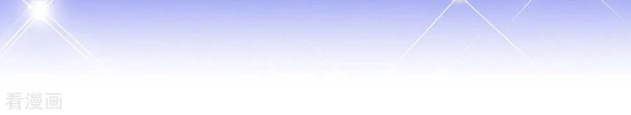 Huynh Khống Công Tước Gả Không Được Chapter 107.2 - 10