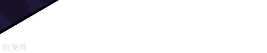 Huynh Khống Công Tước Gả Không Được Chapter 107.2 - 15