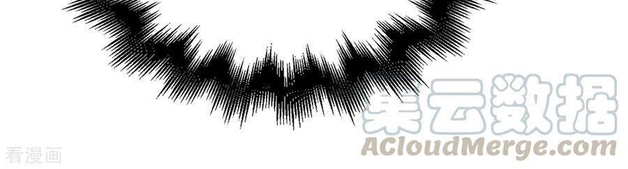 Huynh Khống Công Tước Gả Không Được Chapter 109.2 - 8