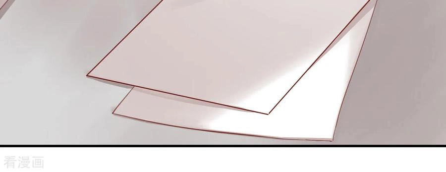 Huynh Khống Công Tước Gả Không Được Chapter 110 - 4