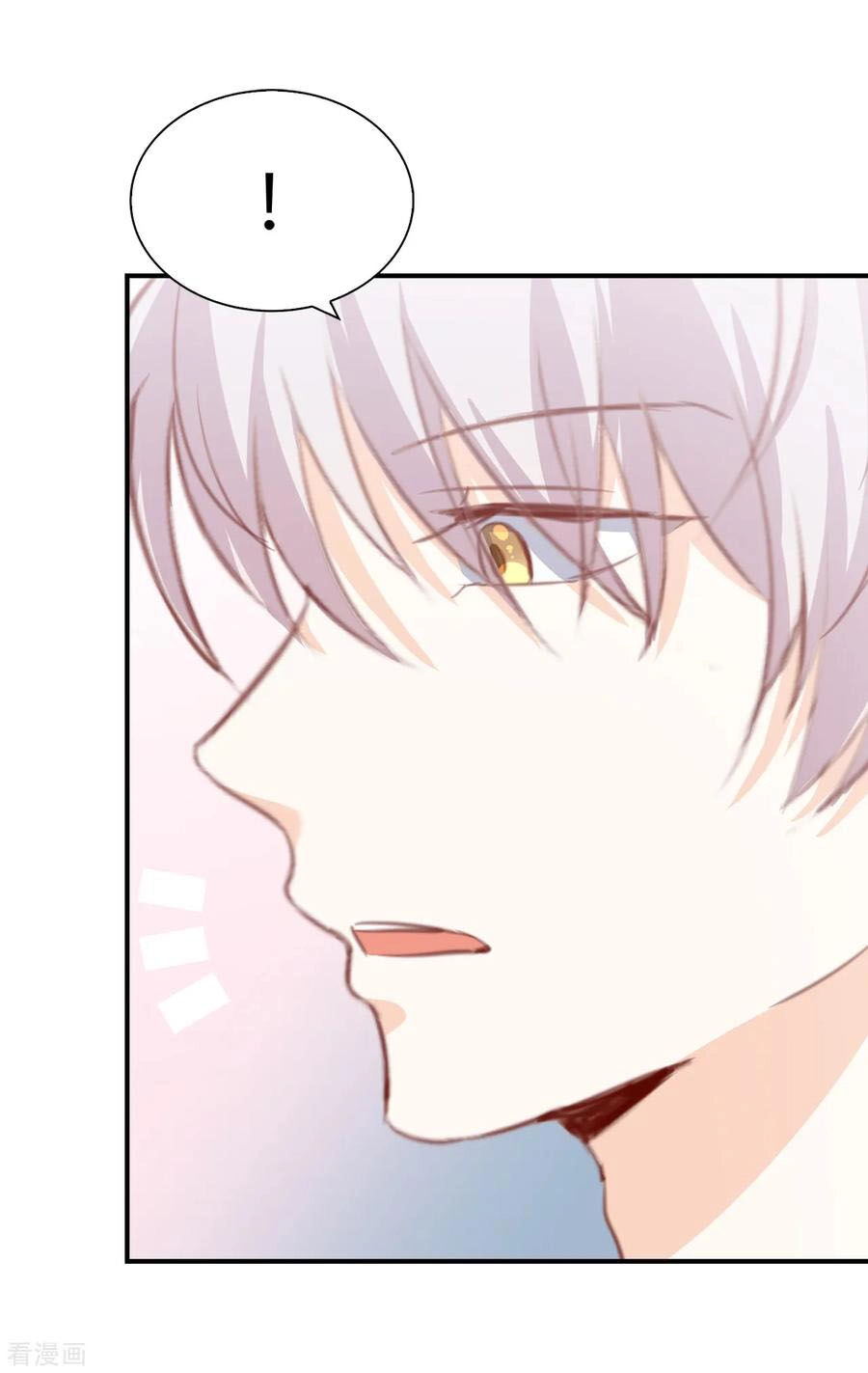 Huynh Khống Công Tước Gả Không Được Chapter 110 - 23