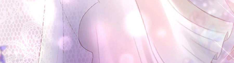 Huynh Khống Công Tước Gả Không Được Chapter 111.2 - 31