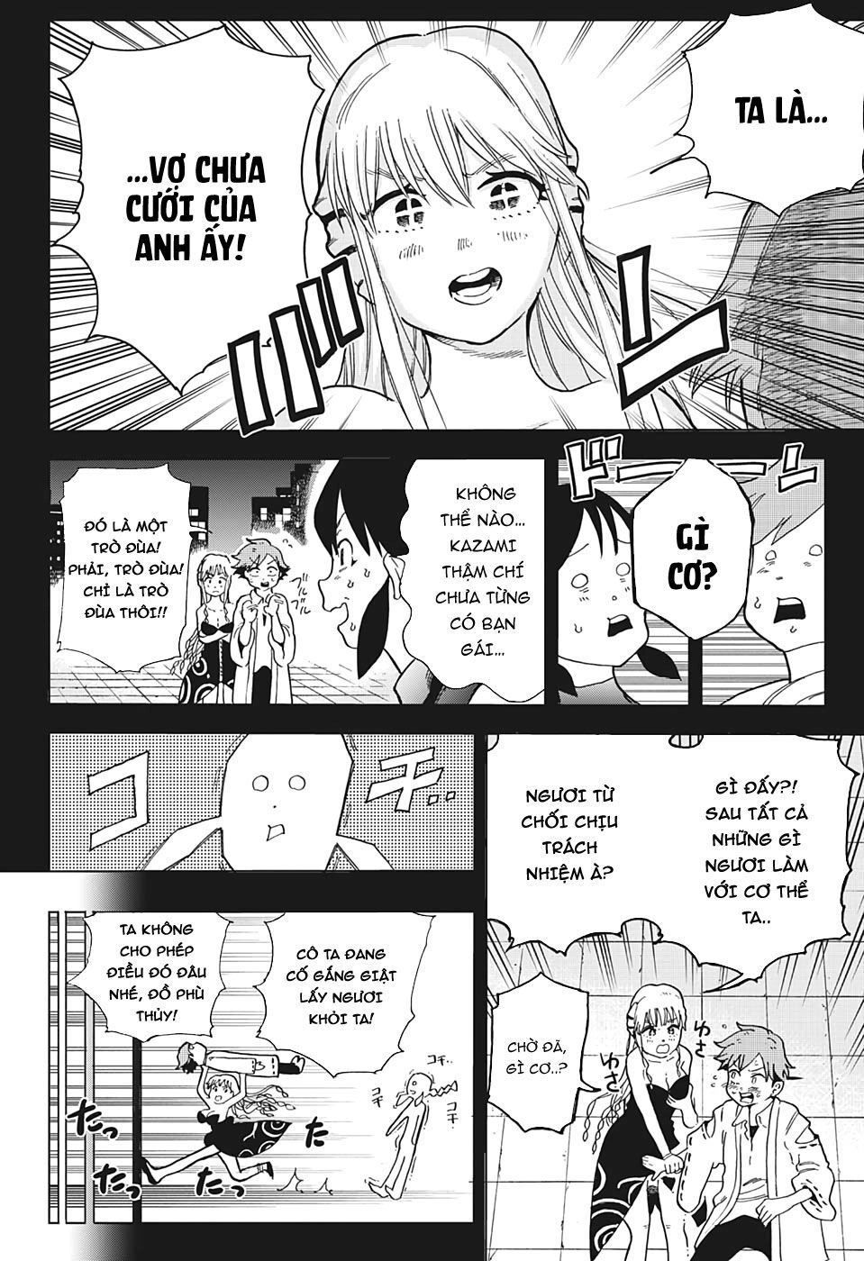 Bone Collection Chapter 2 - 5