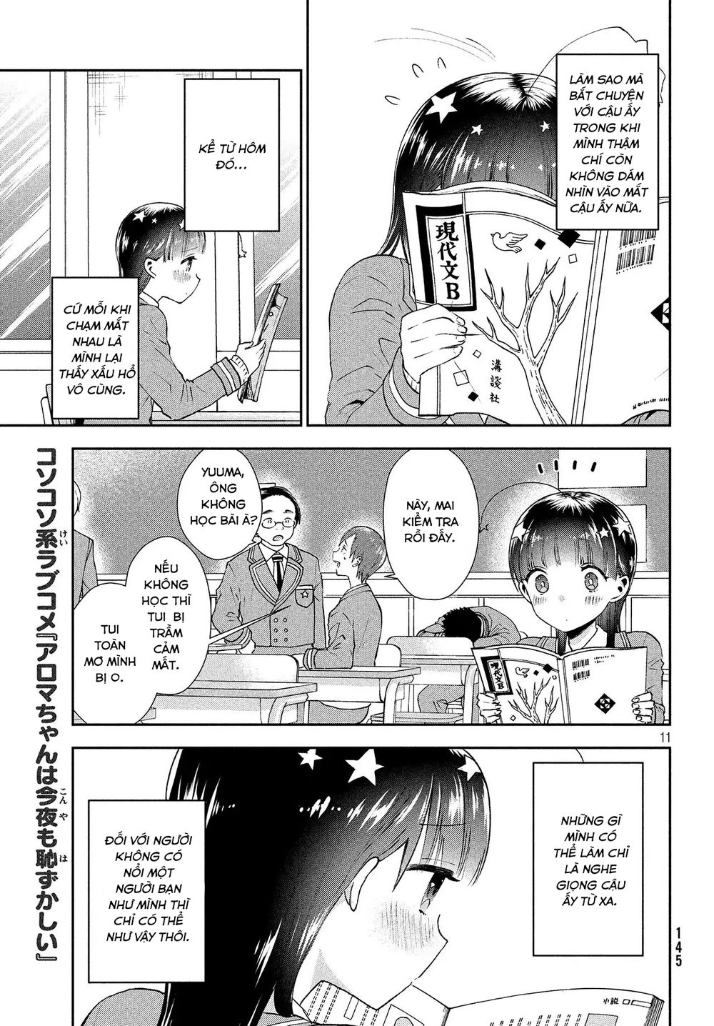 Aroma-Chan Wa Konya Mo Hazukashii Chapter 1 - 11