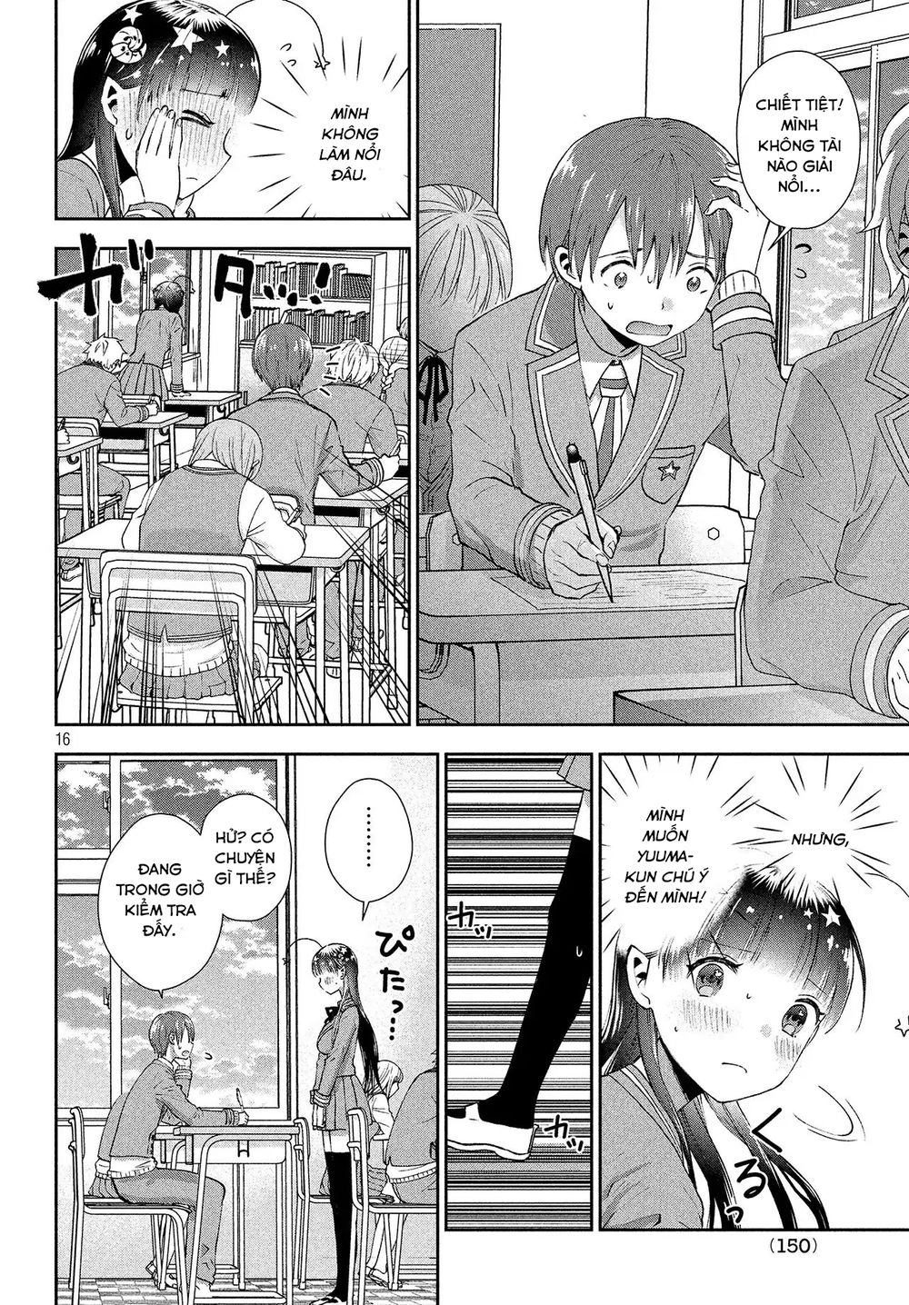 Aroma-Chan Wa Konya Mo Hazukashii Chapter 1 - 16