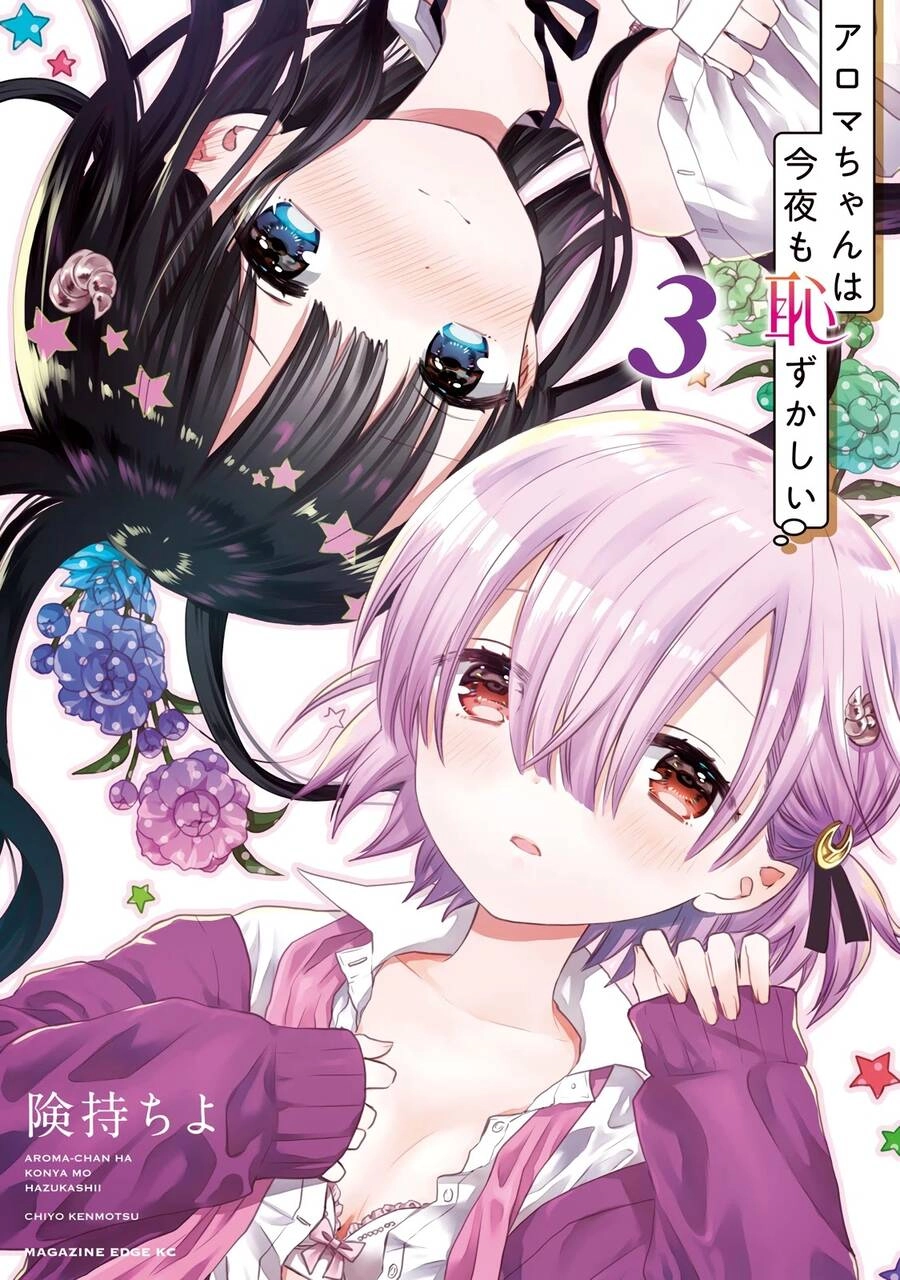 Aroma-Chan Wa Konya Mo Hazukashii Chapter 13 - 3