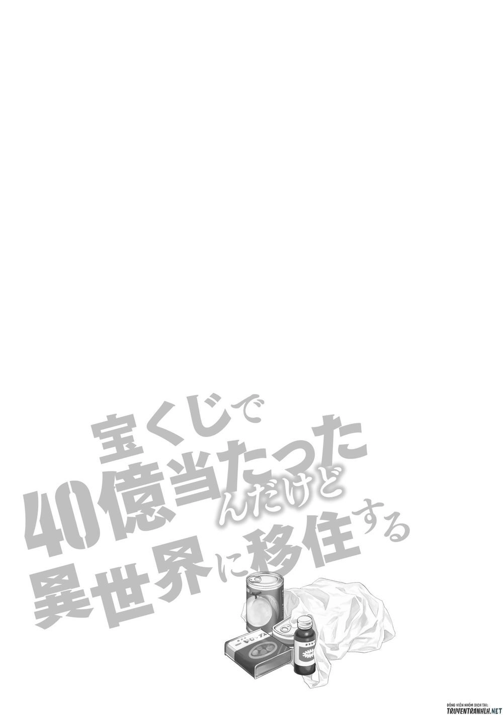 Takarakuji De 40-Oku Atattandakedo Isekai Ni Ijuu Suru Chapter 31.5 - 3