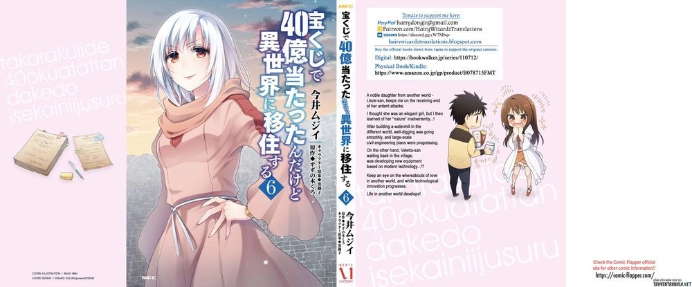 Takarakuji De 40-Oku Atattandakedo Isekai Ni Ijuu Suru Chapter 31.5 - 8