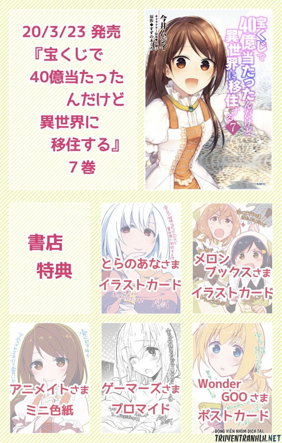 Takarakuji De 40-Oku Atattandakedo Isekai Ni Ijuu Suru Chapter 32 - 22