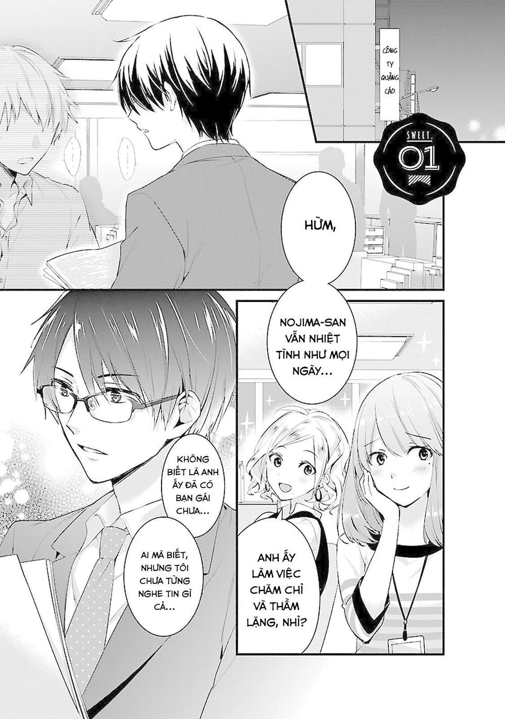 Sweets Conchert - Amami Danshi No Hinichijou Chapter 1 - 7