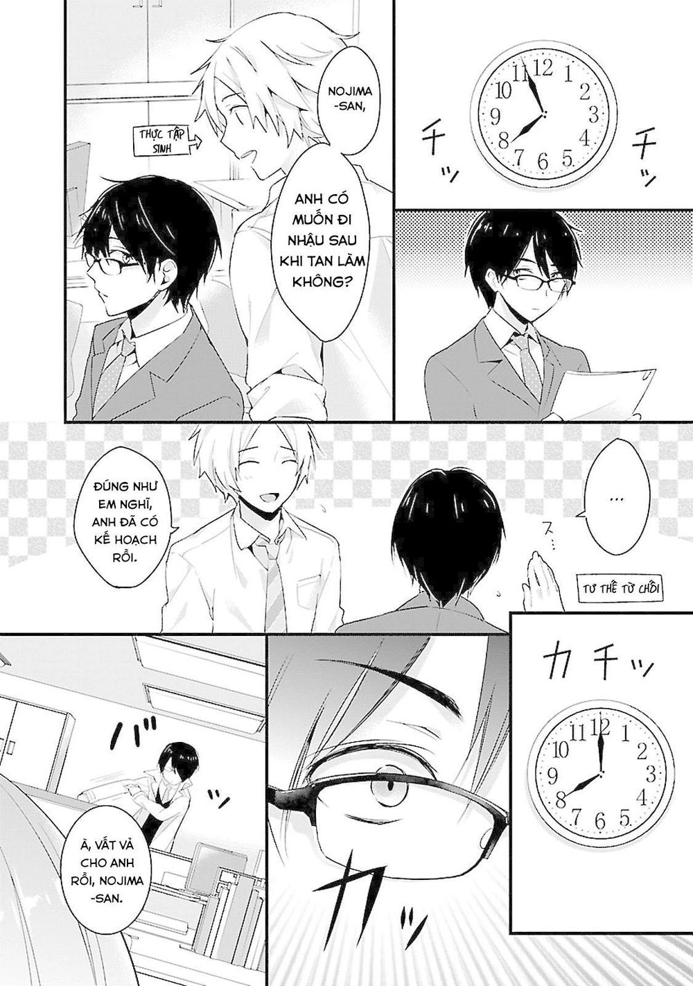 Sweets Conchert - Amami Danshi No Hinichijou Chapter 1 - 8