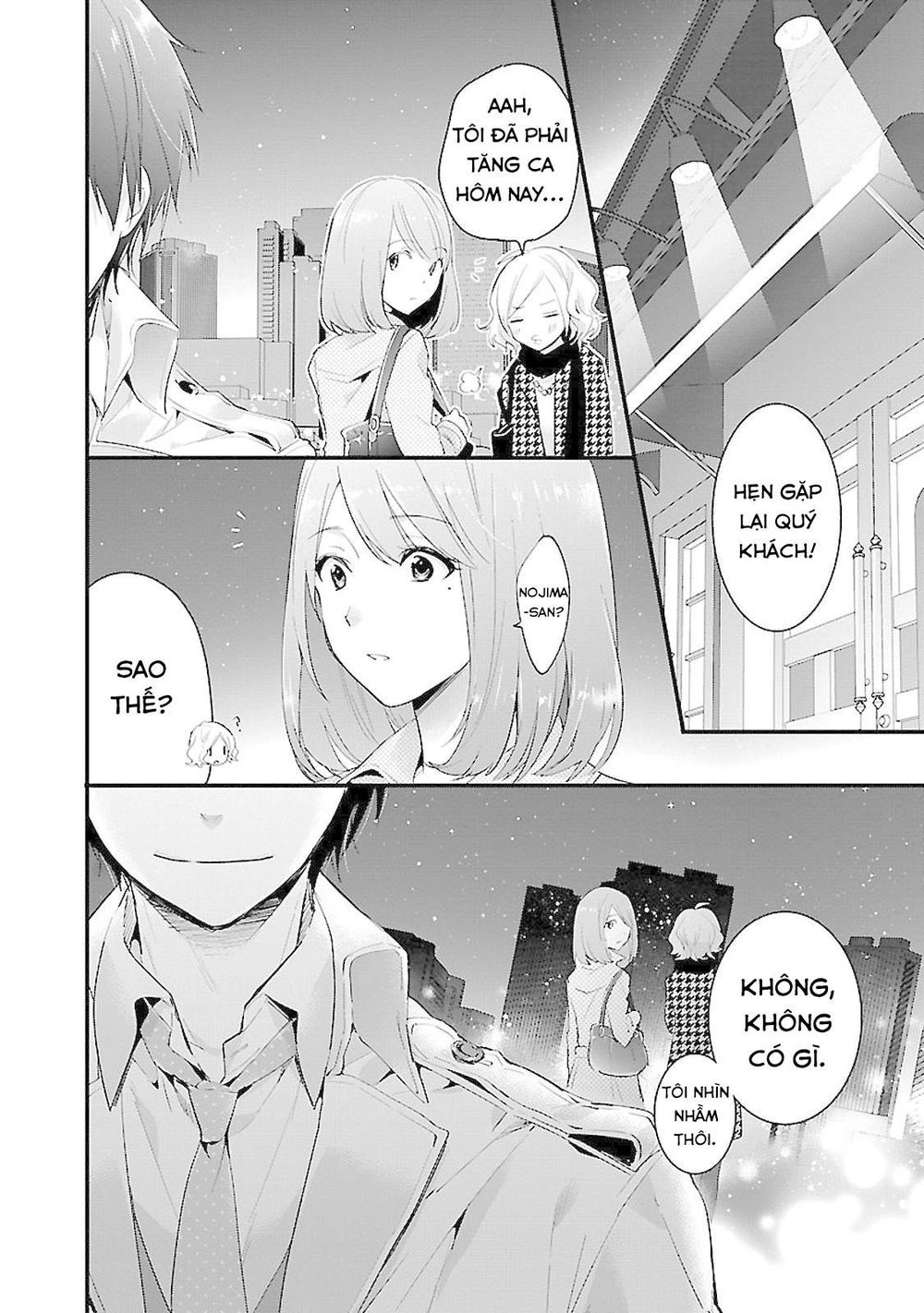 Sweets Conchert - Amami Danshi No Hinichijou Chapter 1 - 14
