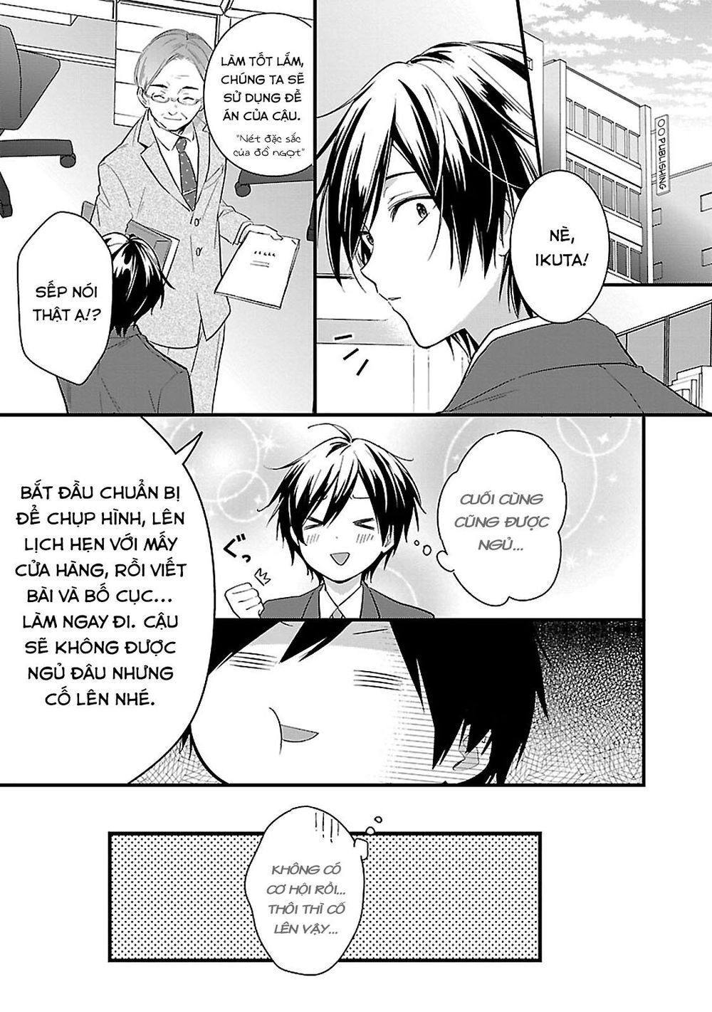 Sweets Conchert - Amami Danshi No Hinichijou Chapter 9 - 13