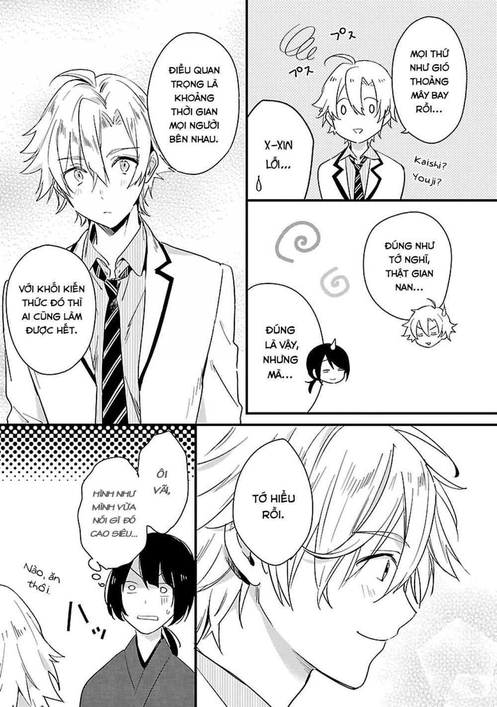Sweets Conchert - Amami Danshi No Hinichijou Chapter 10 - 11