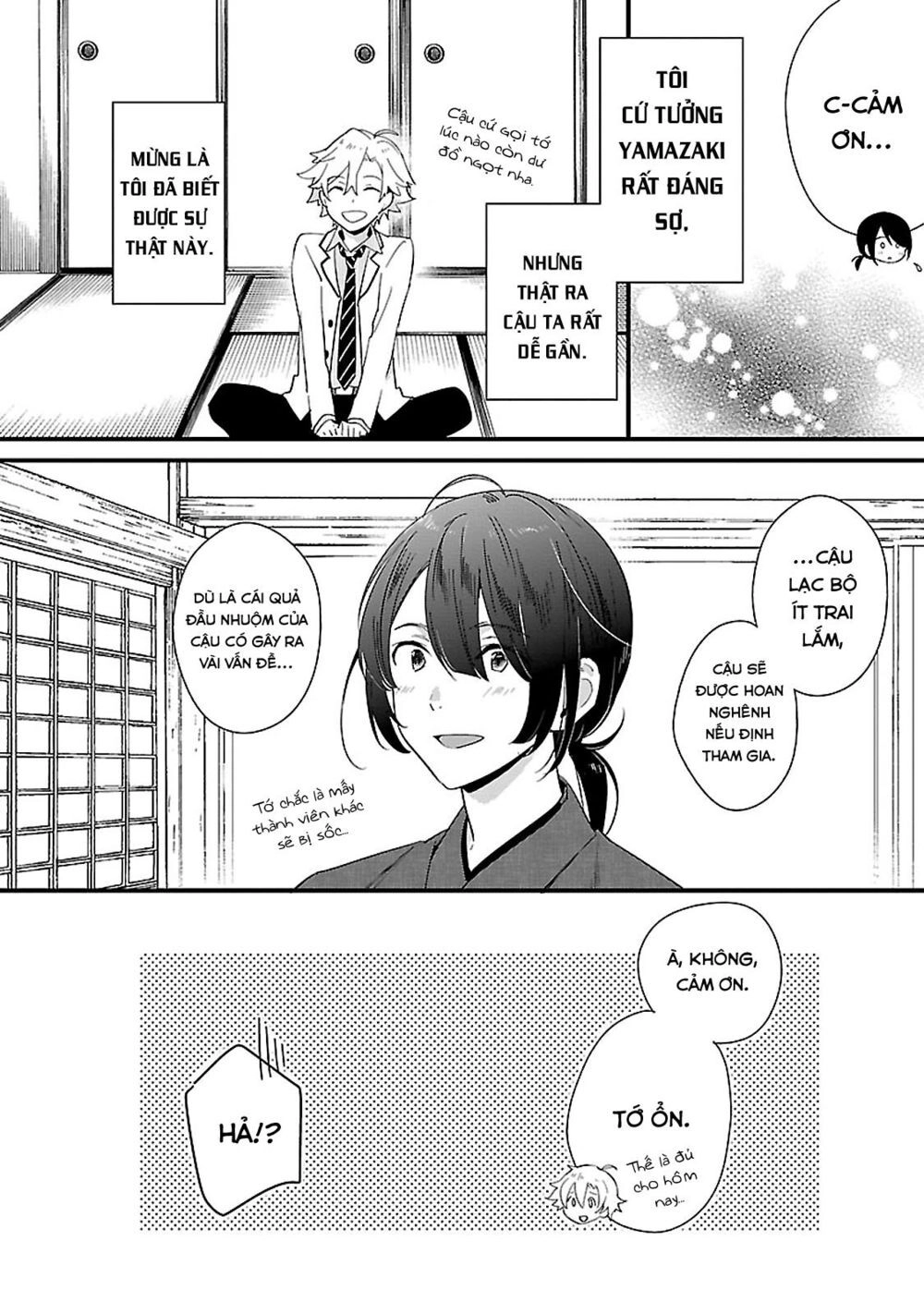 Sweets Conchert - Amami Danshi No Hinichijou Chapter 10 - 14
