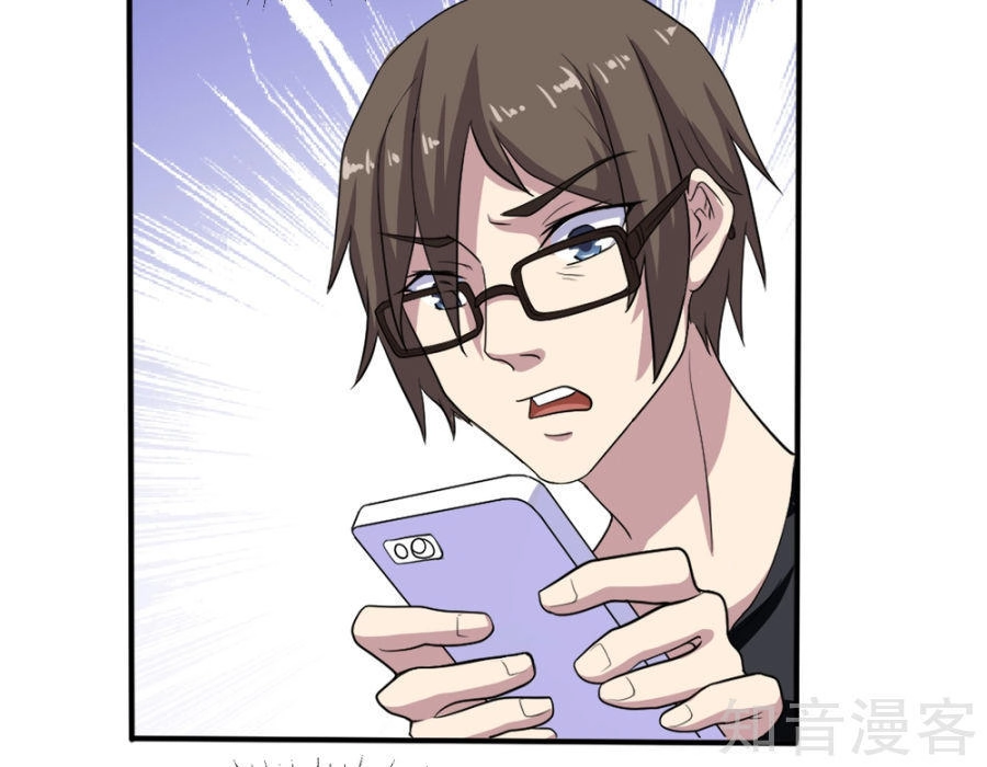 Tay Chơi Thần Cấp Chapter 2 - 61