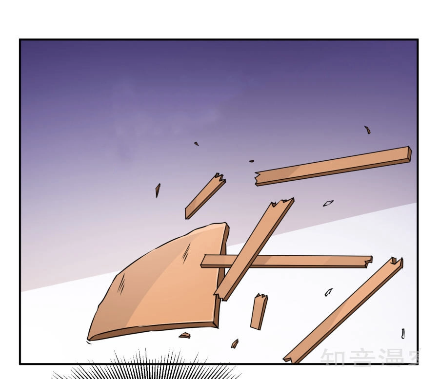 Tay Chơi Thần Cấp Chapter 9 - 4