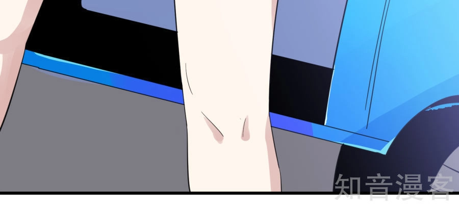 Tay Chơi Thần Cấp Chapter 13 - 11