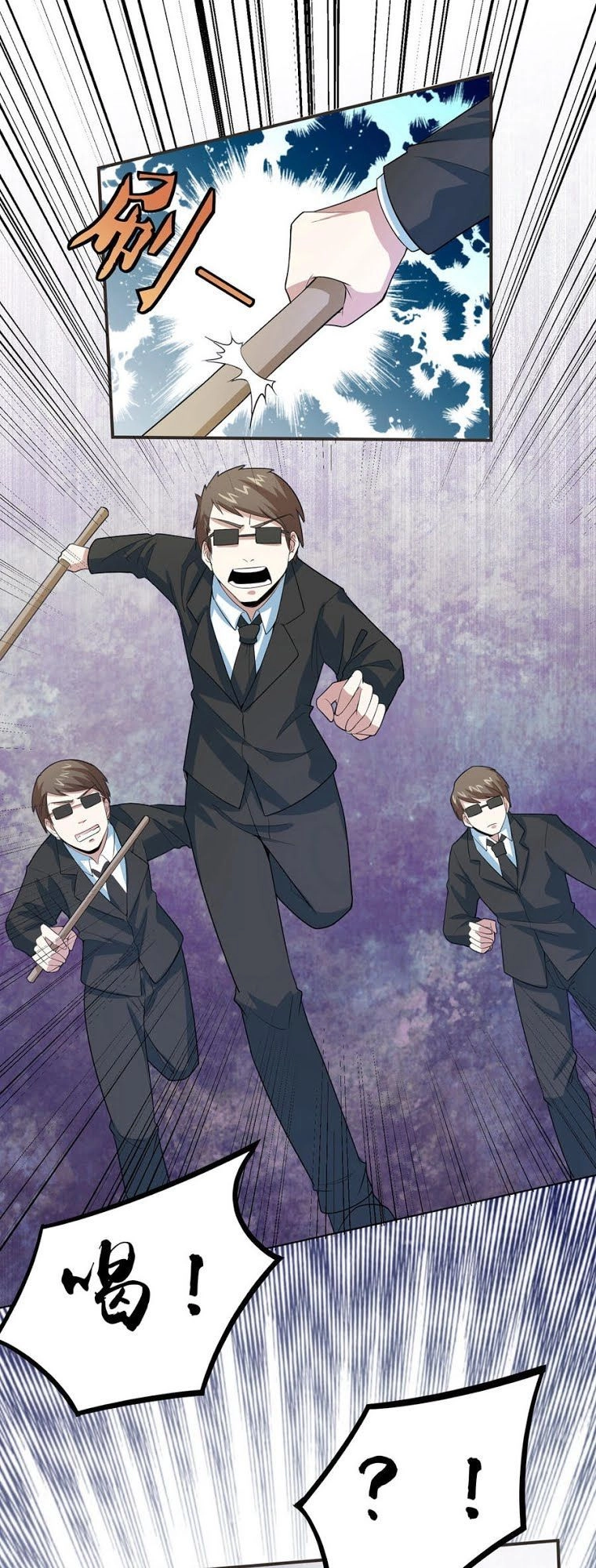 Tay Chơi Thần Cấp Chapter 23 - 6