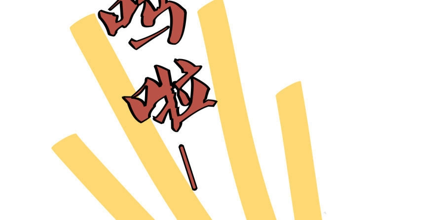 Tay Chơi Thần Cấp Chapter 42 - 31