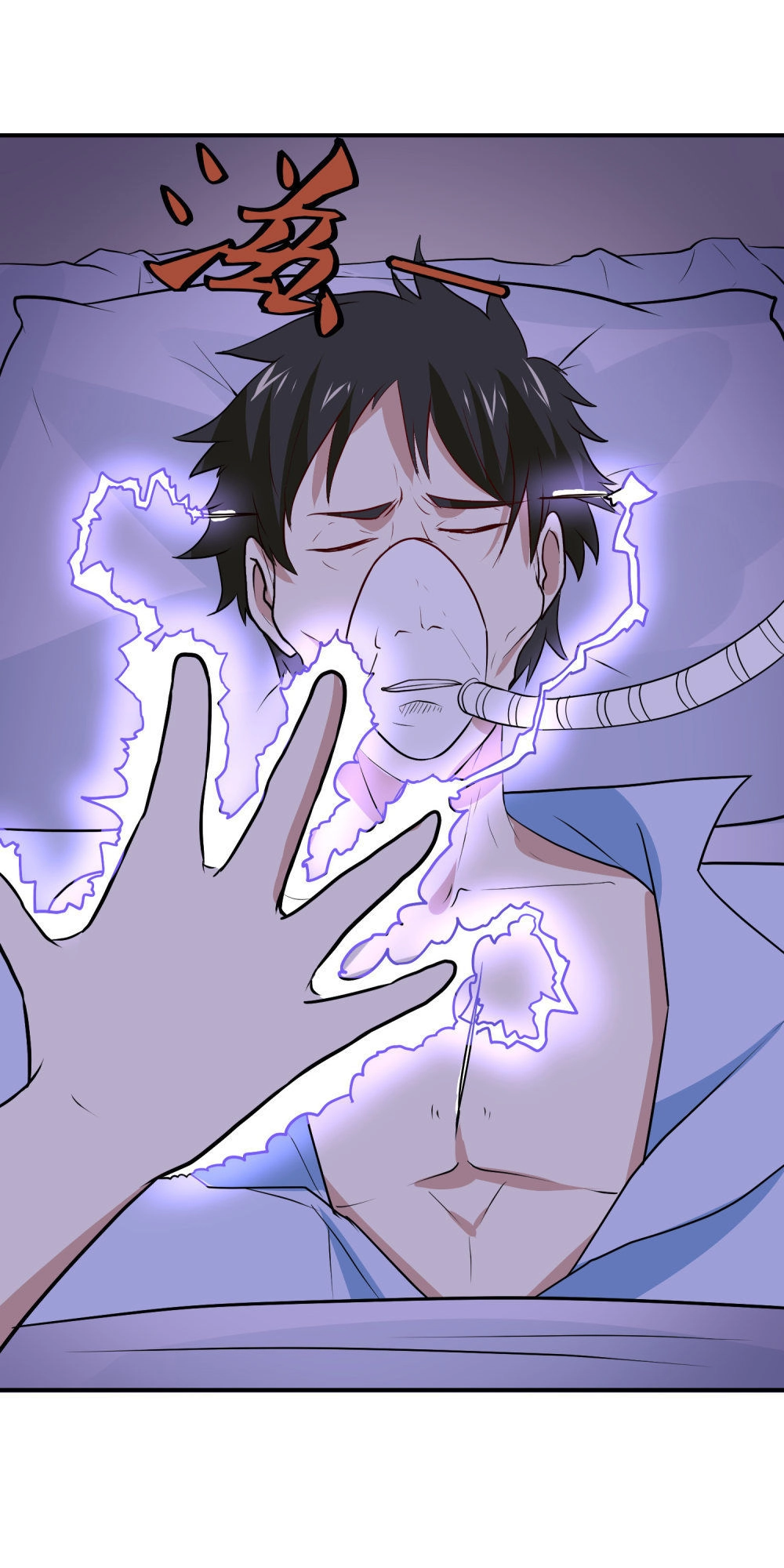 Tay Chơi Thần Cấp Chapter 54 - 7