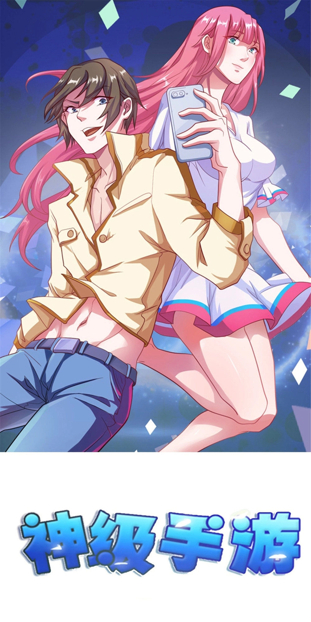 Tay Chơi Thần Cấp Chapter 55 - 1