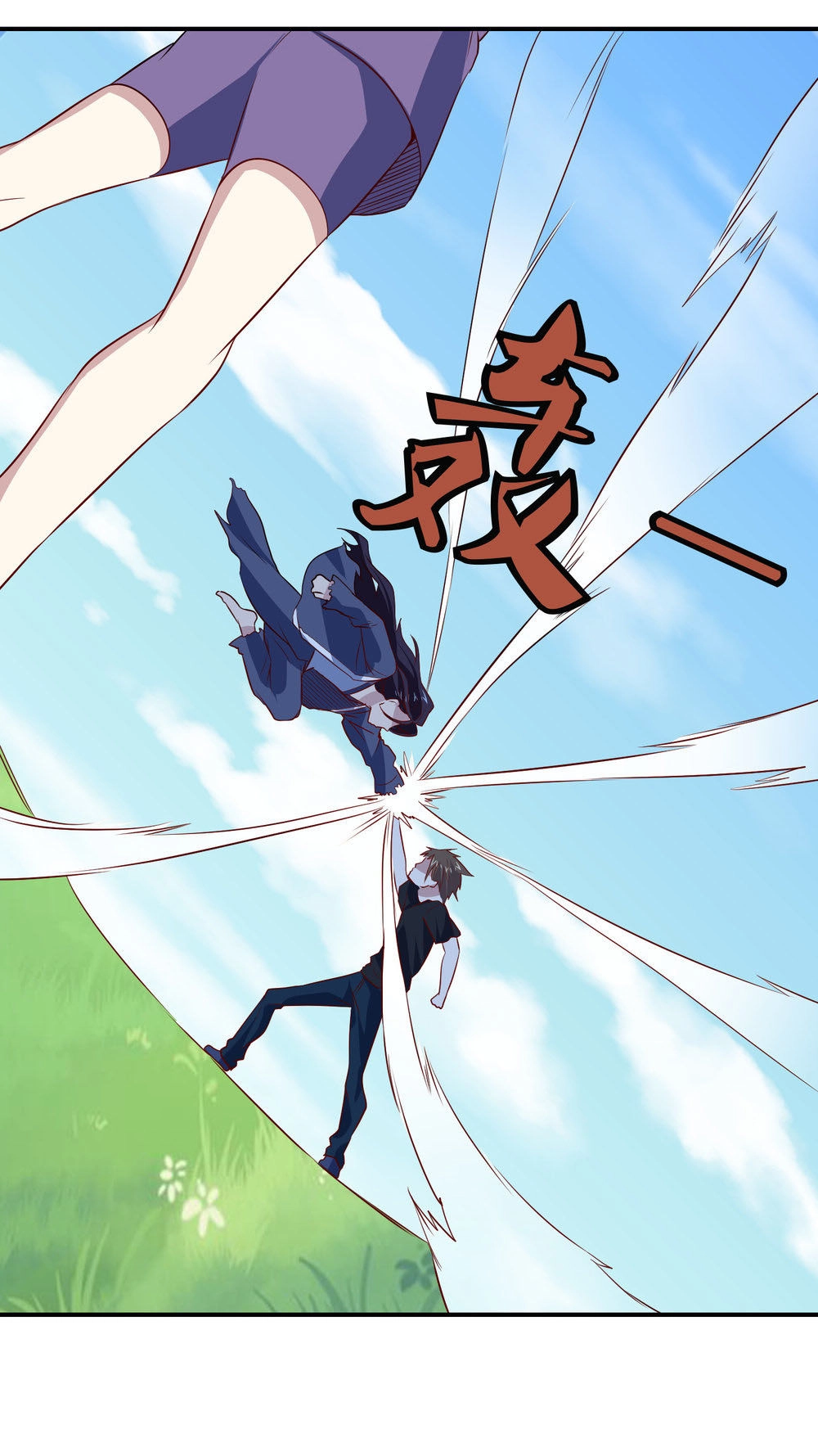 Tay Chơi Thần Cấp Chapter 71 - 11