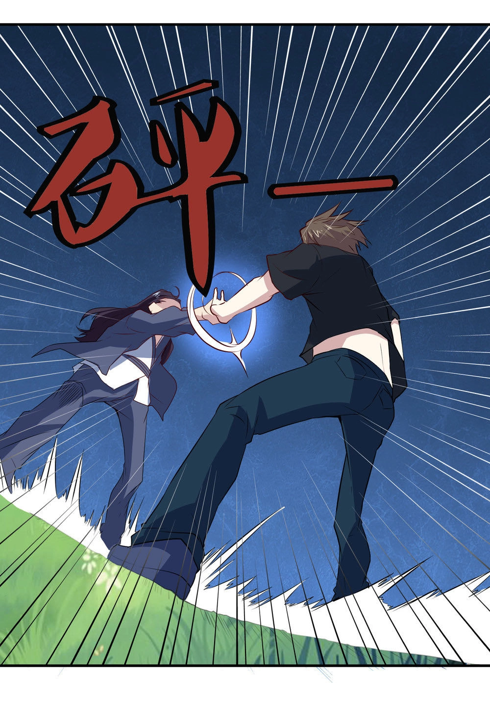 Tay Chơi Thần Cấp Chapter 71 - 17