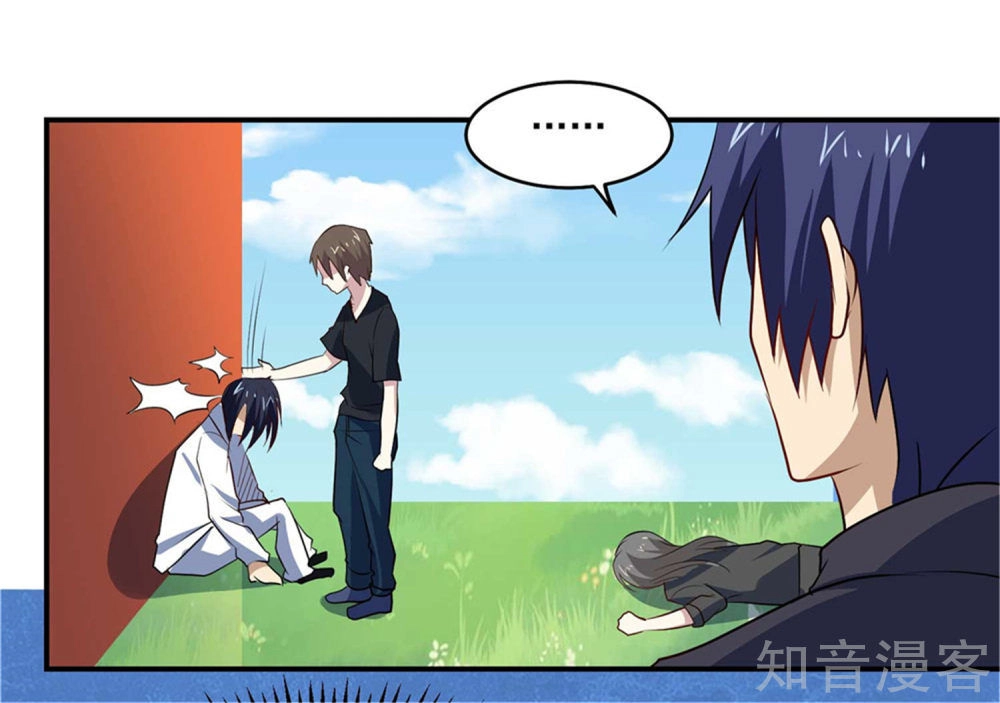 Tay Chơi Thần Cấp Chapter 75 - 17