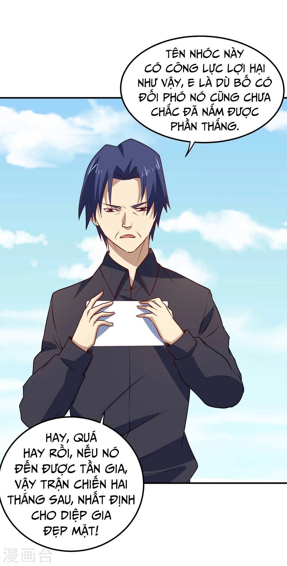 Tay Chơi Thần Cấp Chapter 76 - 19