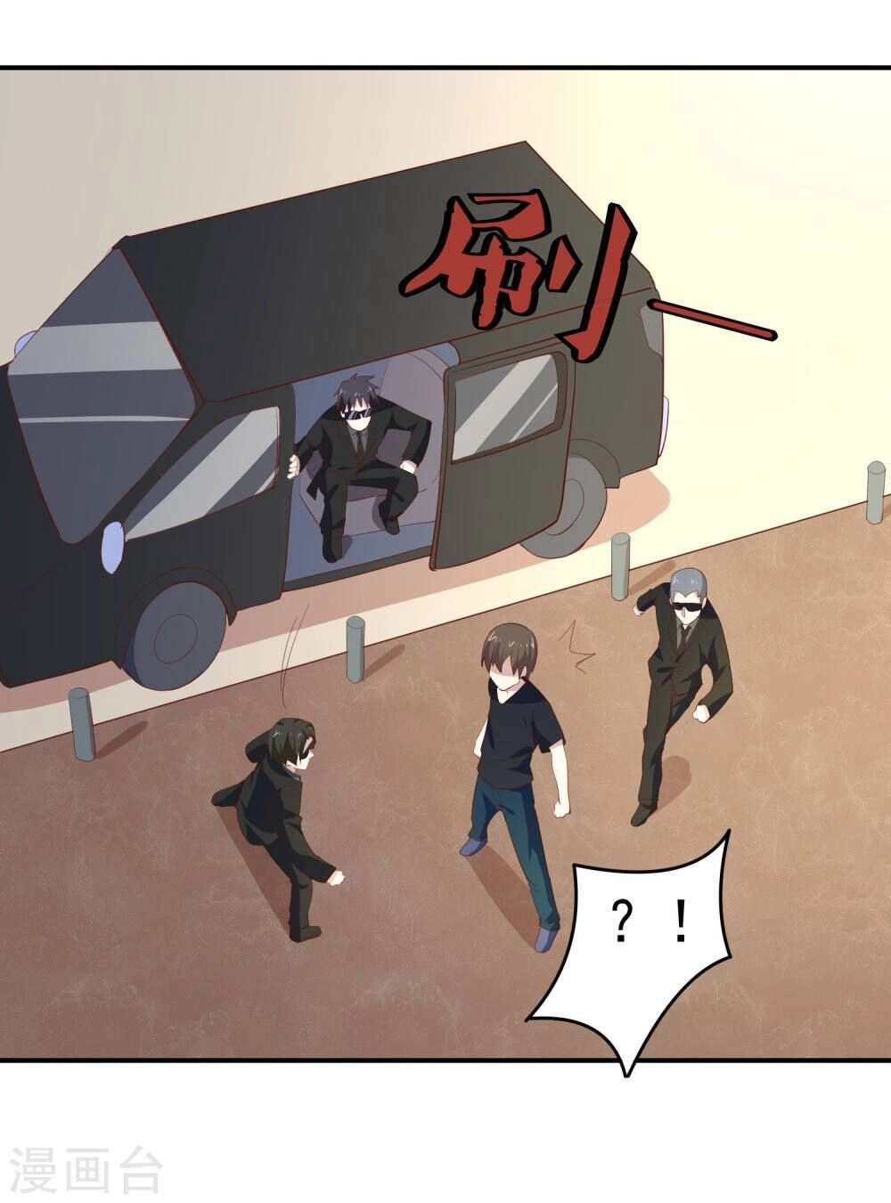 Tay Chơi Thần Cấp Chapter 77 - 23