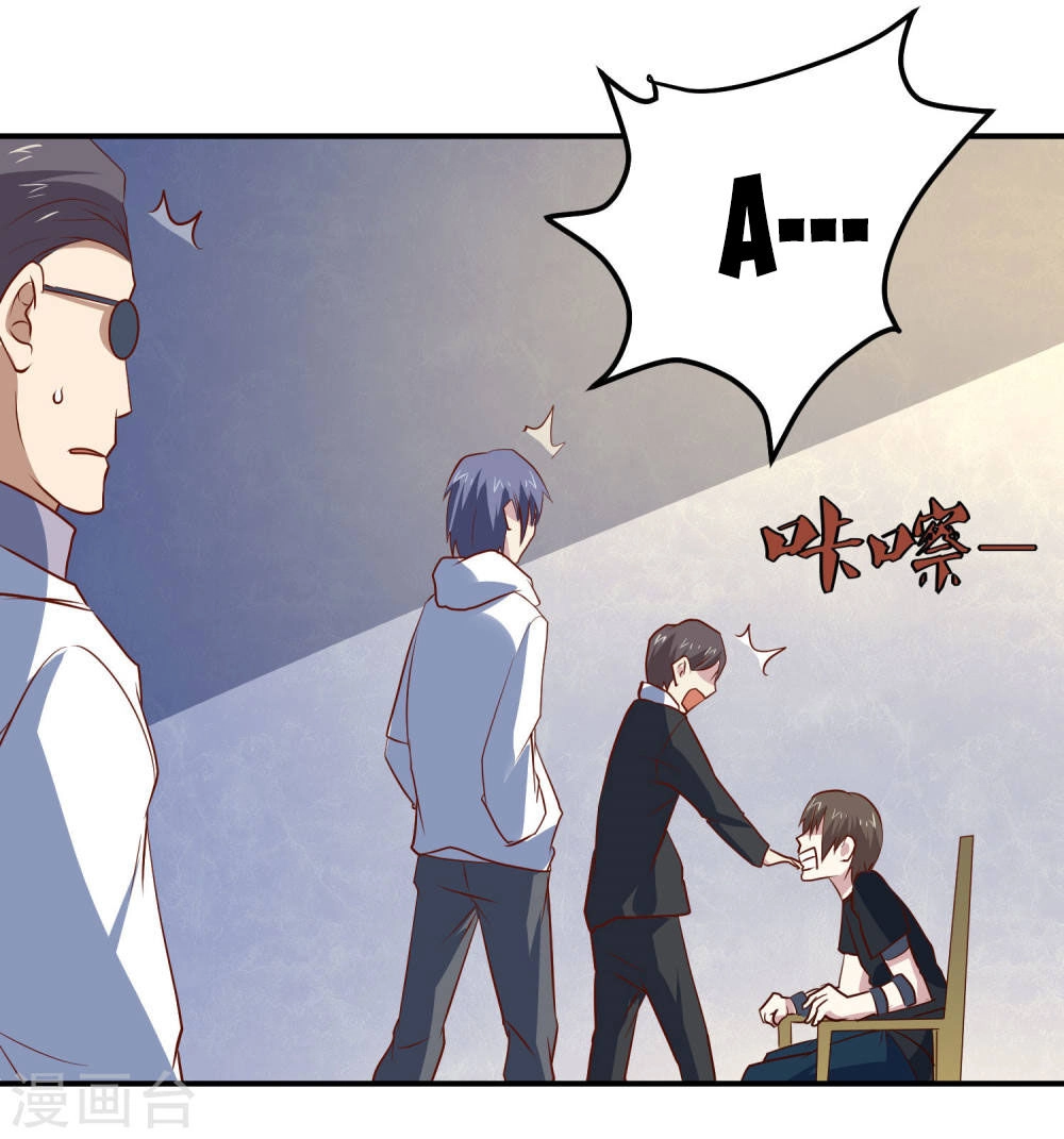 Tay Chơi Thần Cấp Chapter 79 - 17