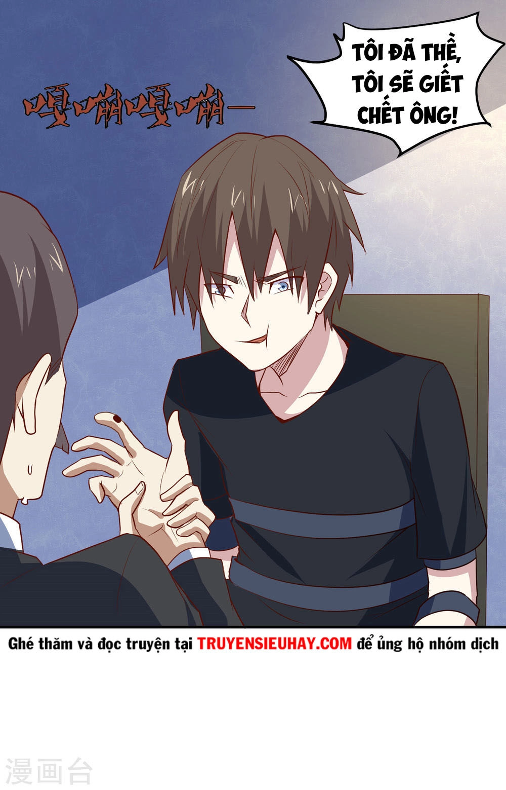 Tay Chơi Thần Cấp Chapter 79 - 19